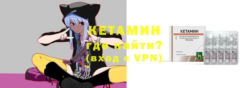 Кетамин VHQ  Игарка 