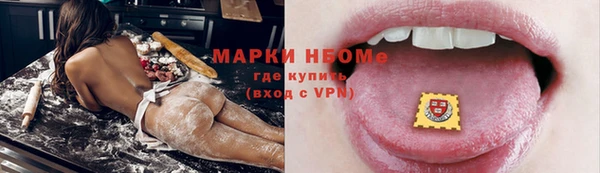 MDMA Premium VHQ Белоозёрский