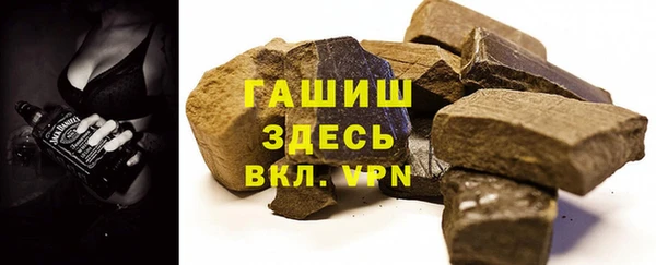 MDMA Premium VHQ Белоозёрский