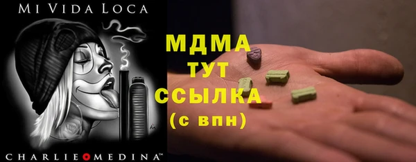 MDMA Premium VHQ Белоозёрский