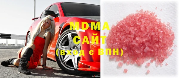 MDMA Premium VHQ Белоозёрский