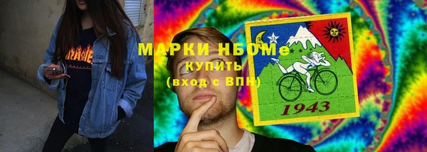 MDMA Premium VHQ Белоозёрский